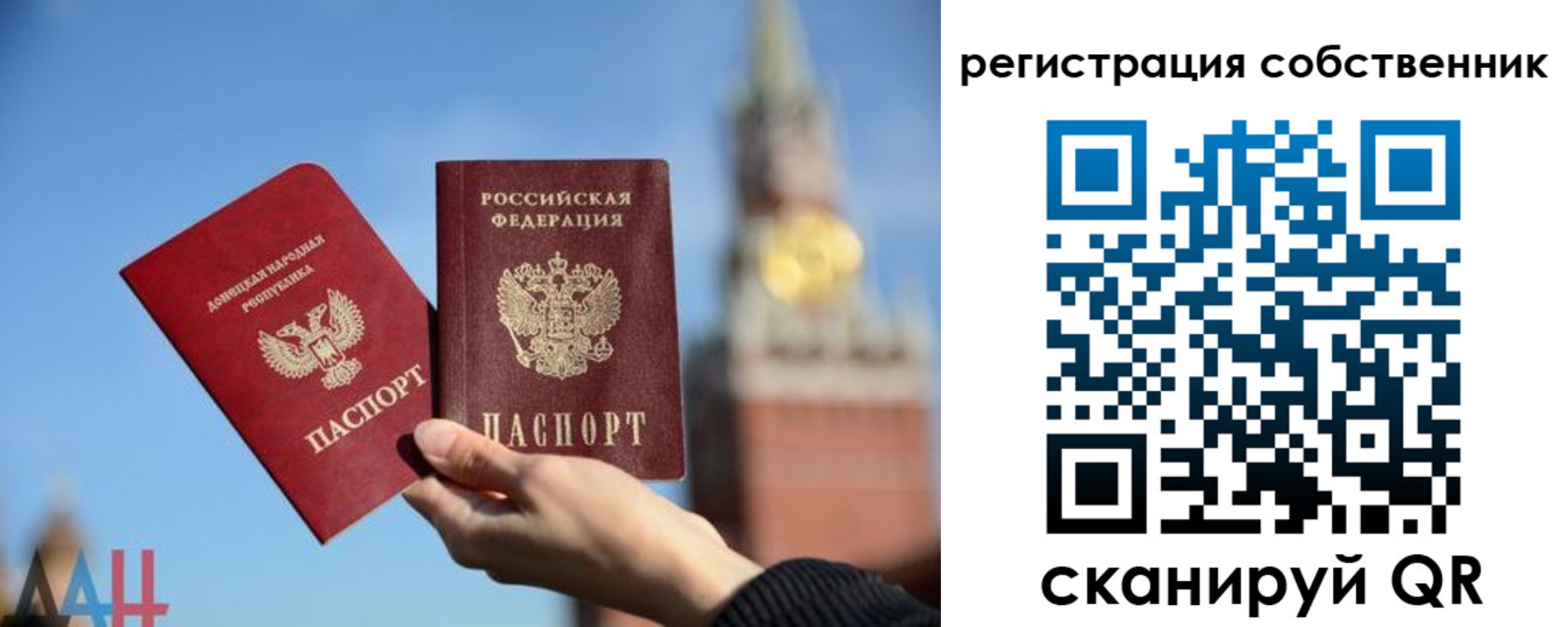 прописка для кредита в Муроме