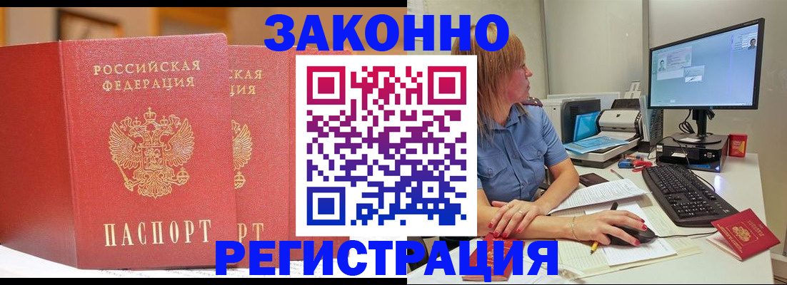 найти адрес прописки в Муроме