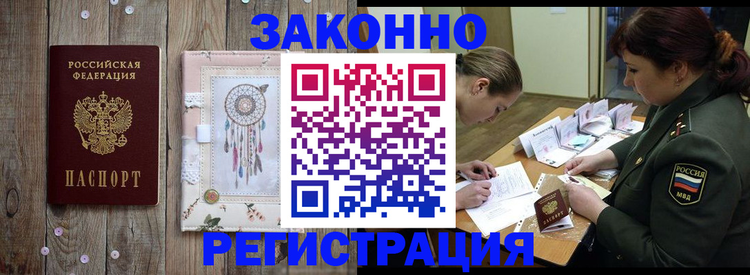 регистрация для дет. сада в Муроме